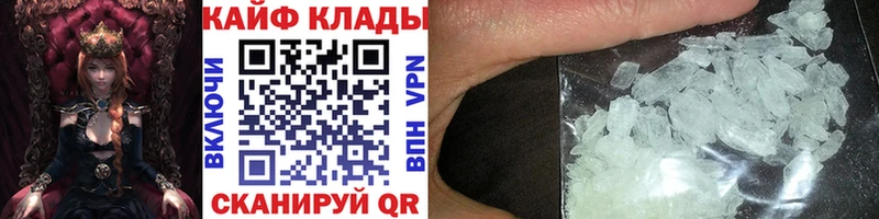 Где продают наркотики Великий Устюг Каннабис Галлюциногенные грибы Кокаин APVP ГАШИШ МЕФ