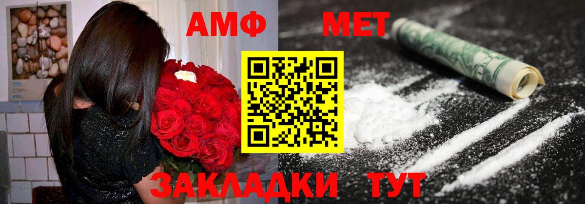 Амфетамин 98%  Вход с VPN  ОМГ ОМГ как зайти  shop телеграм  Amphetamine  Amphetamine  Великий Устюг 
