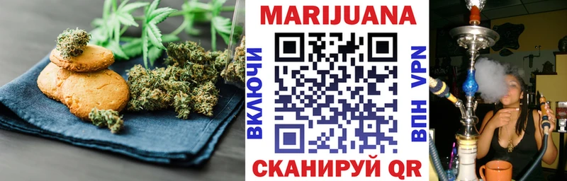 Canna-Cookies конопля  где купить наркоту  Великий Устюг 