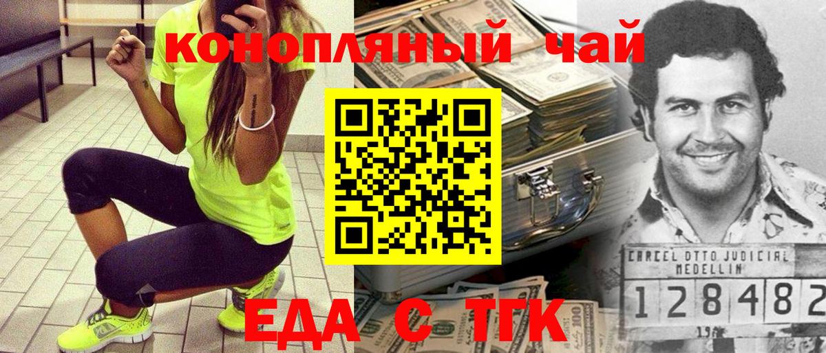 Великий Устюг  Canna-Cookies марихуана  Вход с VPN 