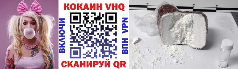 Кокаин Боливия  Великий Устюг 