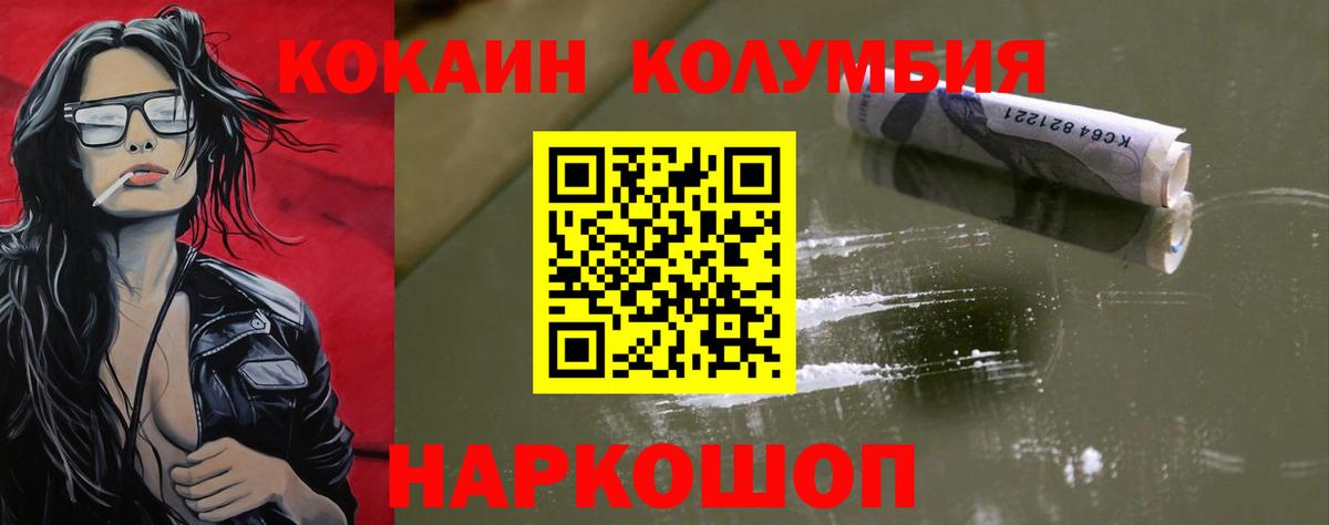 Cocaine 98%  КОКАИН  Великий Устюг 
