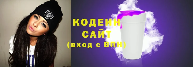 Кодеин напиток Lean (лин)  закладка  shop как зайти  Великий Устюг 