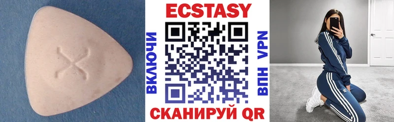 ЭКСТАЗИ 99%  hydra вход  Великий Устюг 