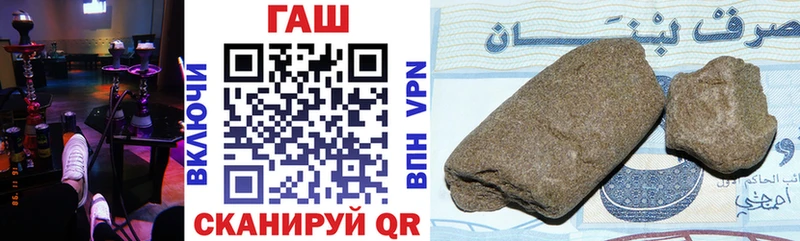 ГАШ hashish  Великий Устюг 