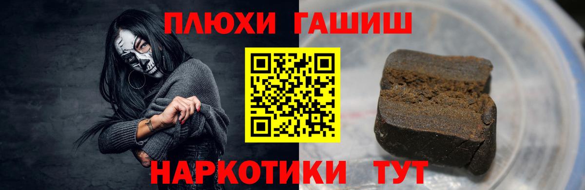 ГАШ VHQ Великий Устюг