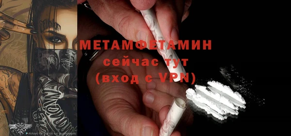 гидропоника Покачи