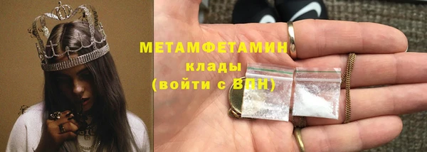 стафф Саяногорск