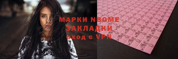 mix Покровск