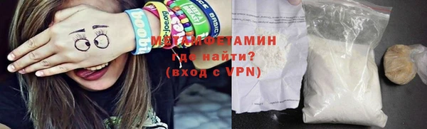 гидропоника Покачи