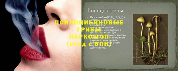 гашиш Сафоново