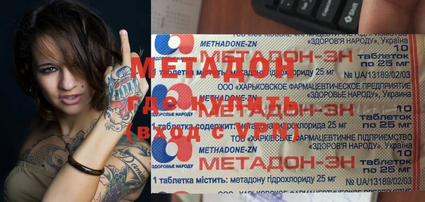 mix Покровск