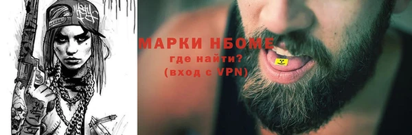 гидропоника Покачи