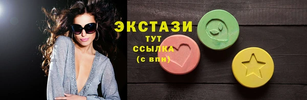 гидропоника Покачи