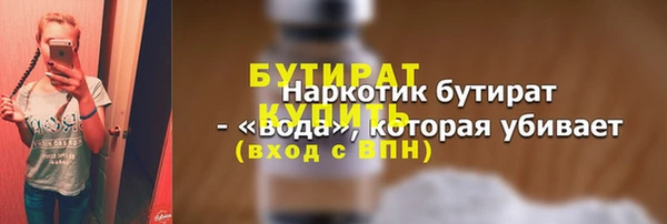 mix Покровск