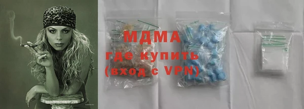mix Покровск