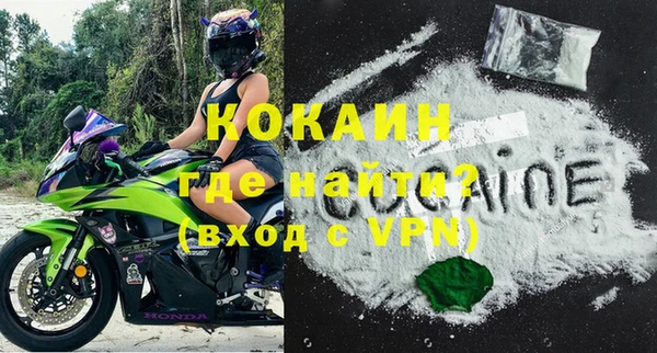 mix Покровск
