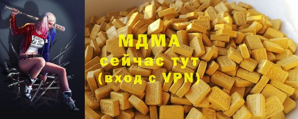 mix Покровск