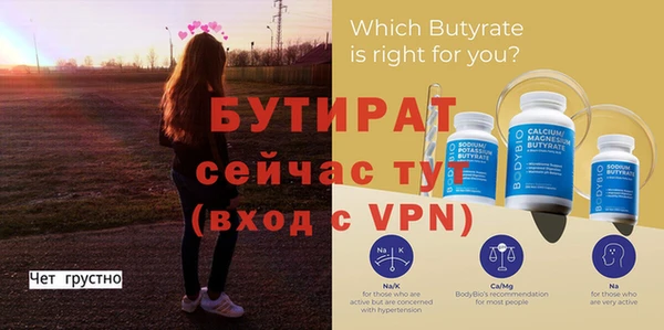 гидропоника Покров