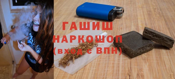 гидропоника Покачи