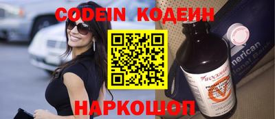 хмурый Беслан