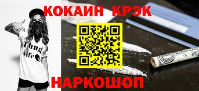 гашиш Апшеронск