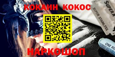 каннабис Берёзовский