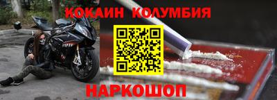 каннабис Берёзовский