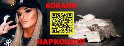 каннабис Берёзовский