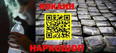 таблы Абакан