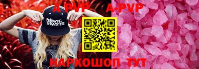 гашиш Апшеронск