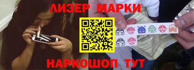 каннабис Берёзовский