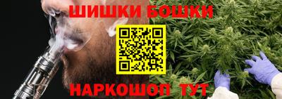 каннабис Берёзовский