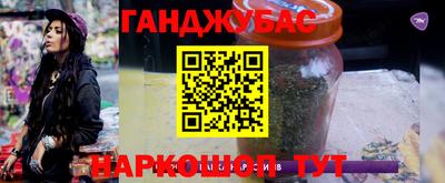 соль ск Балашиха