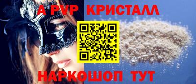 гашиш Апшеронск