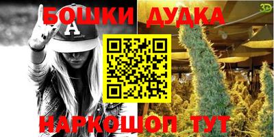 гашиш Аргун