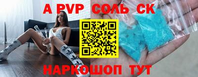 гашиш Апшеронск