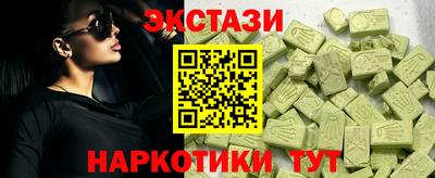 гашиш Аргун