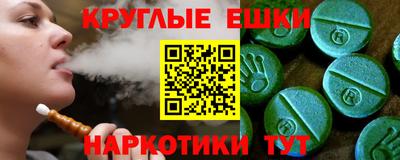 гашиш Аргун