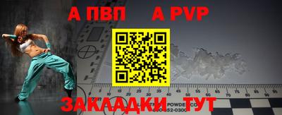 гашиш Аргун