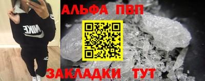 гашиш Апшеронск