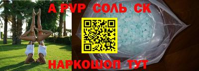 гашиш Апшеронск