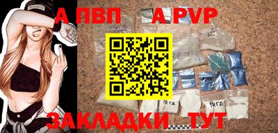 гашиш Аргун
