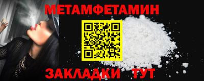 гашиш Апшеронск