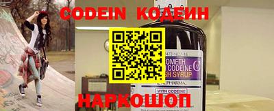 хмурый Беслан