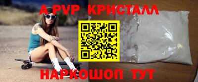гашиш Аргун