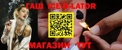 гашиш Апшеронск