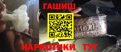гашиш Аргун