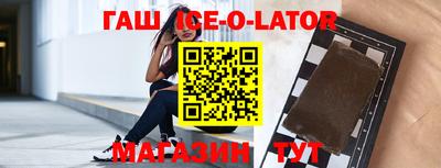 гашиш Аргун