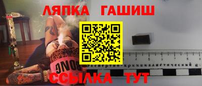 каннабис Берёзовский